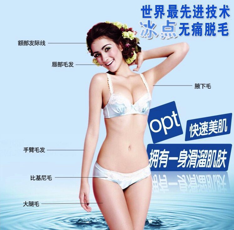 何時(shí)做激光脫毛才好？