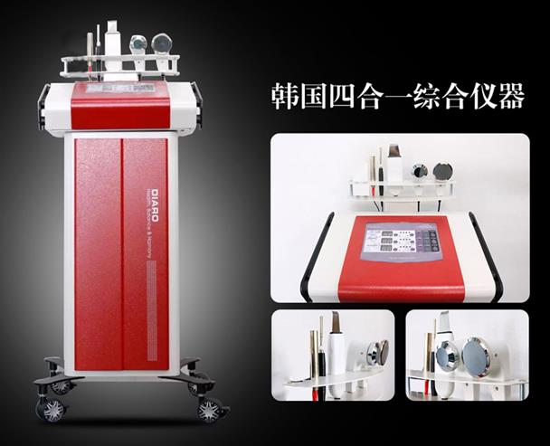 皮膚管理綜合儀是什么？