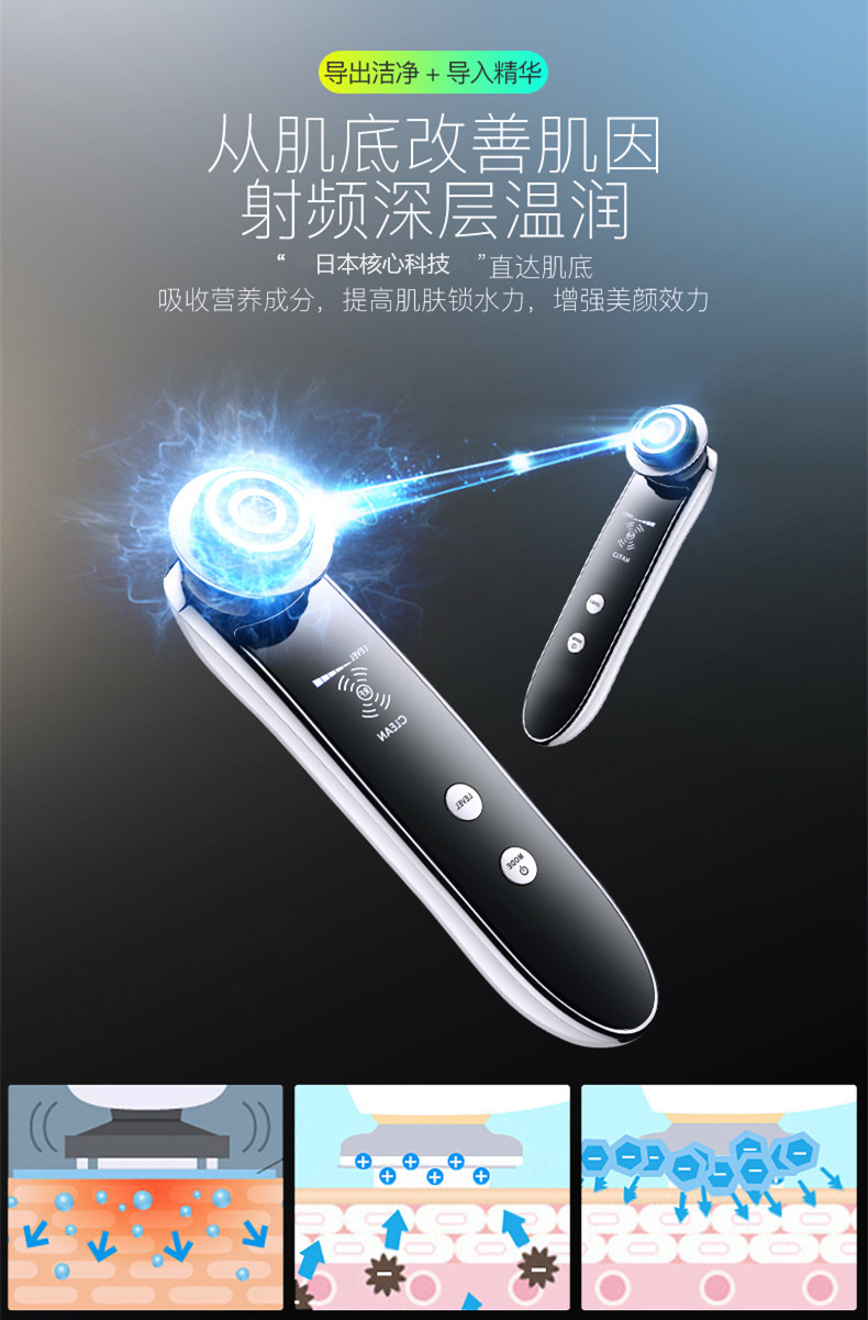 家用射頻儀器與醫(yī)用美容射頻有什么區(qū)別？