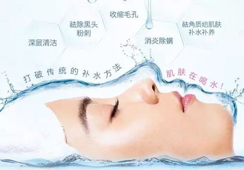 釩鈦     肌膚深層補(bǔ)水！