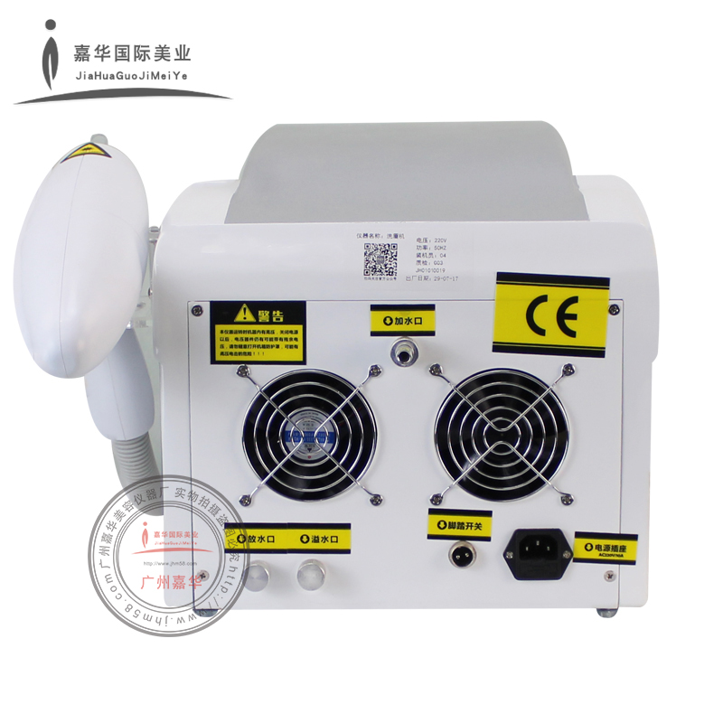 無創(chuàng)激光洗眉機