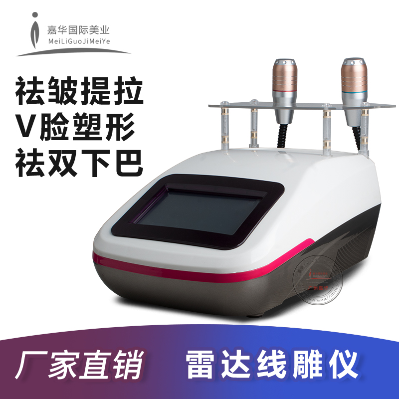 雷達(dá)線(xiàn)雕儀