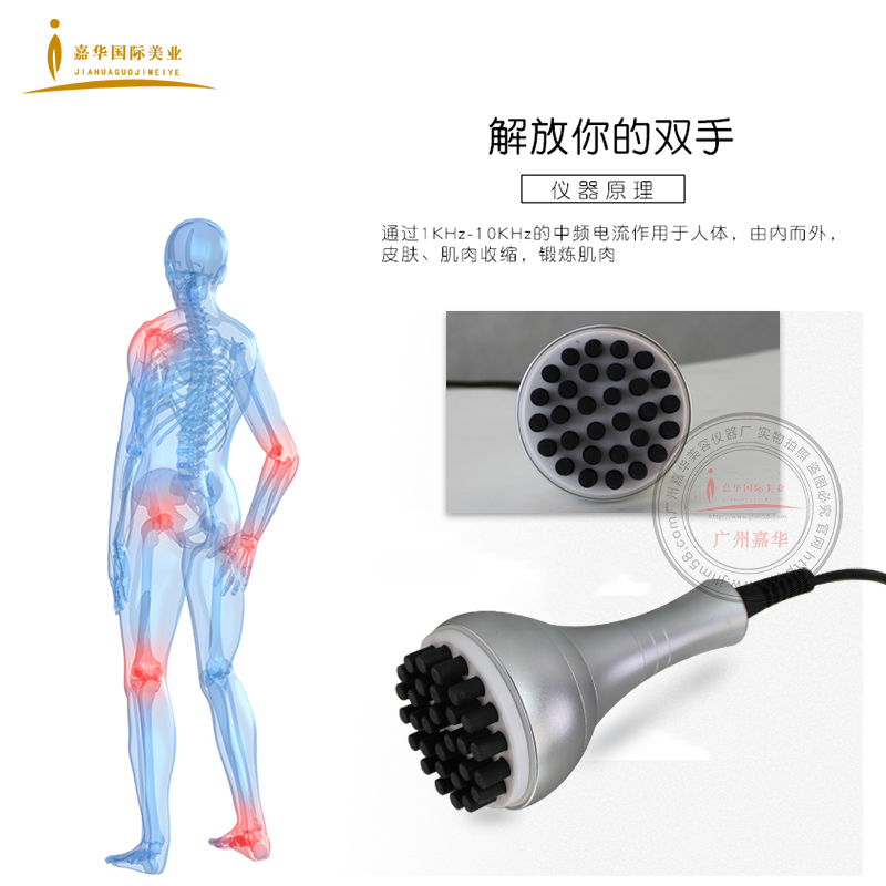 新款機(jī)器人養(yǎng)生儀器